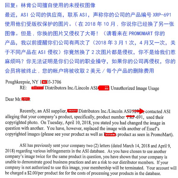 为什么美国自己的平台ASI和SAGE侵权了,可以有6次机会?
