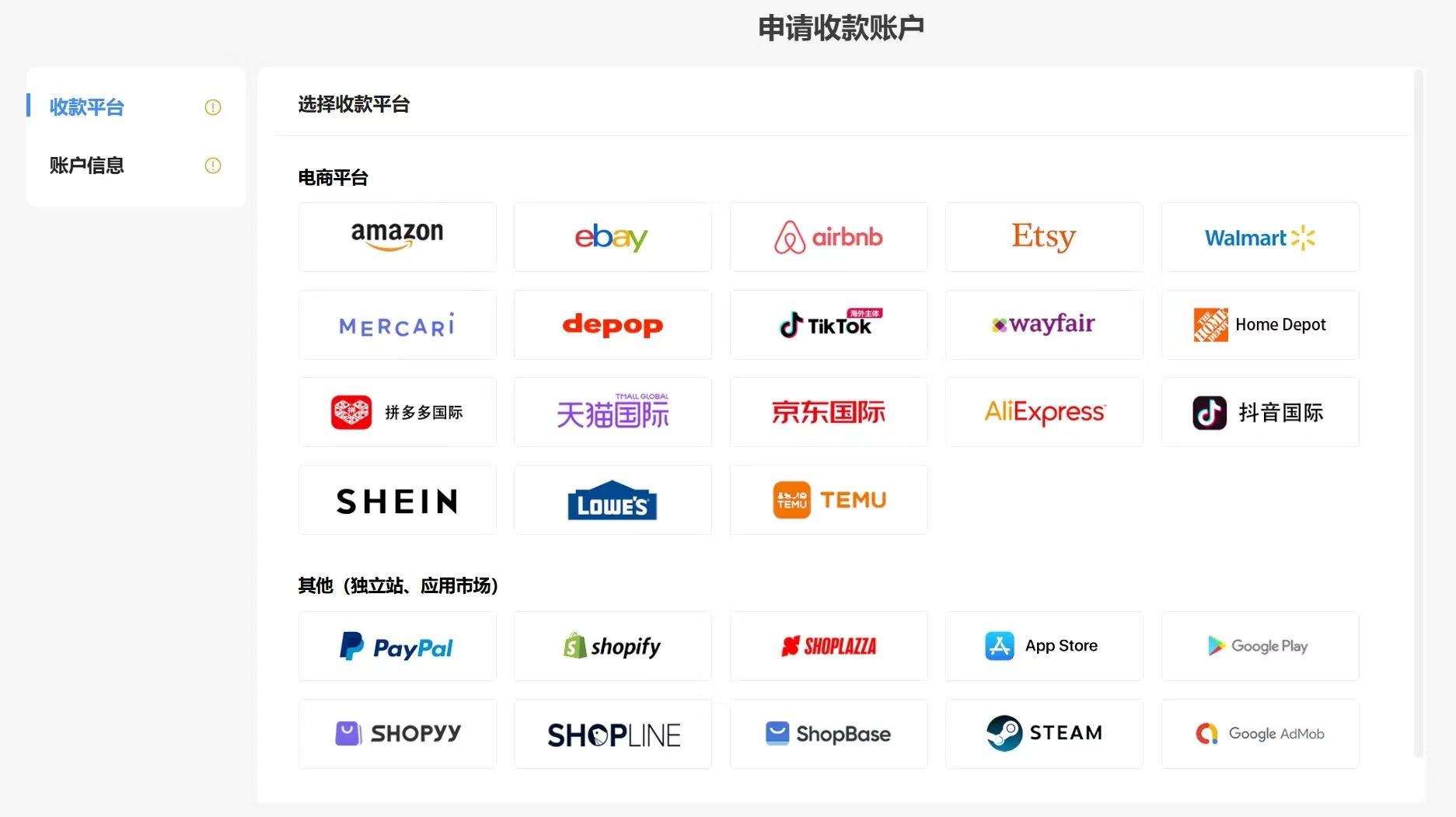 PayPal提现难题如何破解？WindPayer助力资金回流